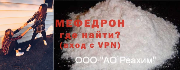 MDMA Premium VHQ Володарск