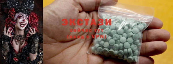 MDMA Premium VHQ Володарск