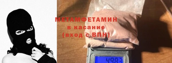 MDMA Premium VHQ Володарск