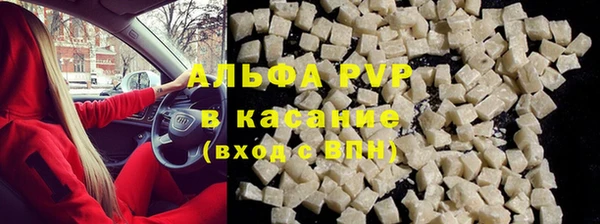 MDMA Premium VHQ Володарск