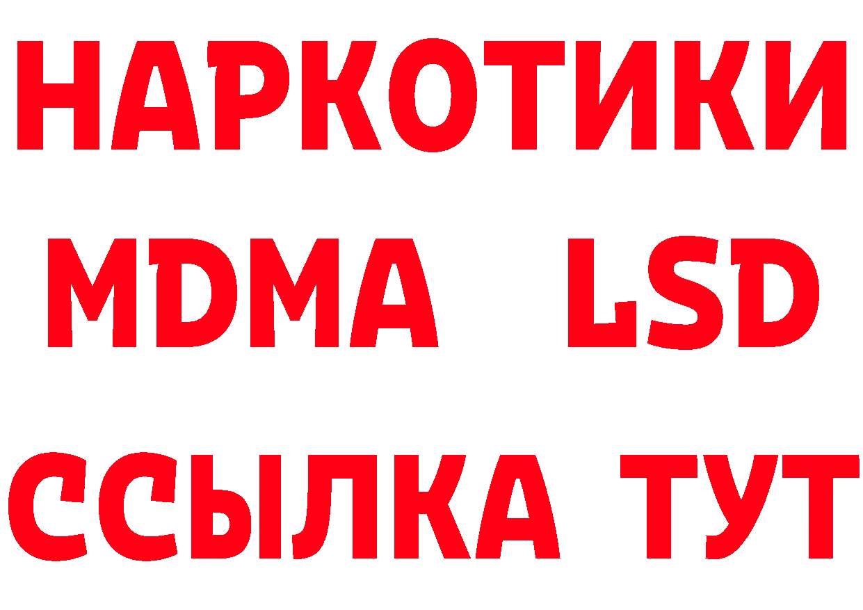 Кетамин ketamine ссылки площадка гидра Котельниково